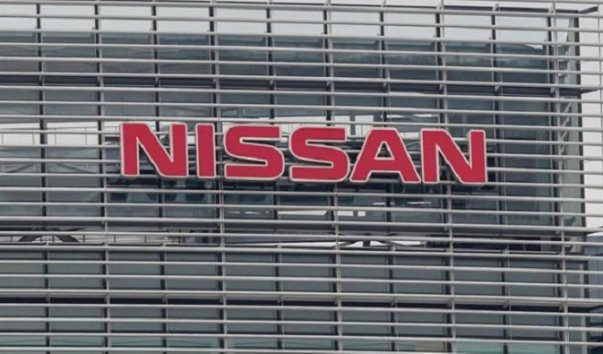 Sede mundial de la empresa Nissan Motor.