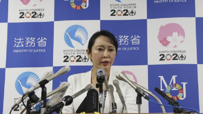 La ministra japonesa de Justicia, Masako Mori, habla sobre el expresidente de Nissan Carlos Ghosn. (Foto: AP Foto/Koji Sasahara)