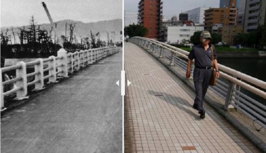 El puente Yorozuyo de Hiroshima, tras el bombardeo y en 2015