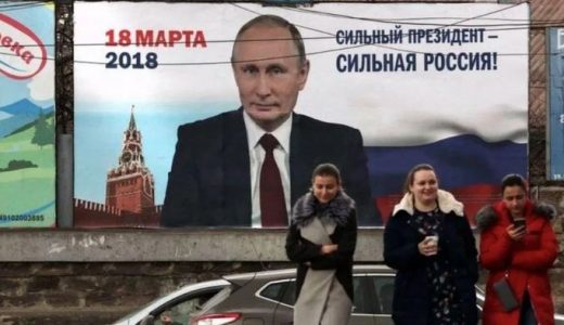 Cartel de Putin en 2018.